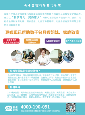 橘子橙88教育咨詢——照亮未來之路